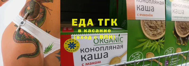 Cannafood марихуана  как найти наркотики  Богородск 