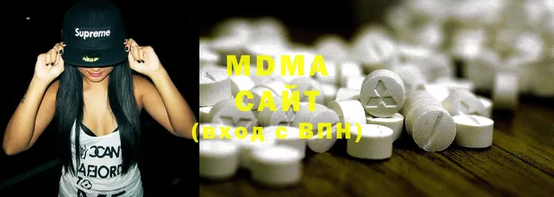 MDMA кристаллы  Богородск 